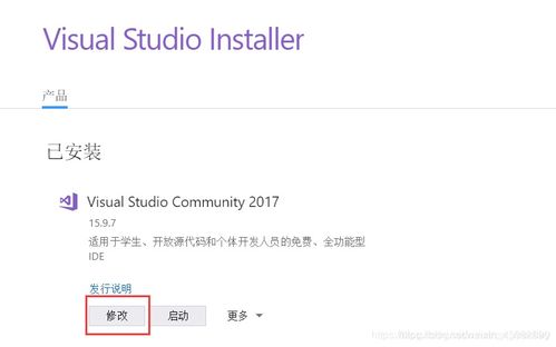完整導(dǎo)入OpenGL小型項(xiàng)目的軟件開(kāi)發(fā)指南