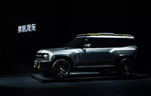 t x這把火，捷途汽車(chē)已準(zhǔn)備了四年