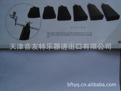 【樂(lè)器配件 專業(yè)供應(yīng) 打擊樂(lè)器 牛鈴】?jī)r(jià)格,廠家,圖片,樂(lè)器配件,天津音友特樂(lè)器進(jìn)出口-