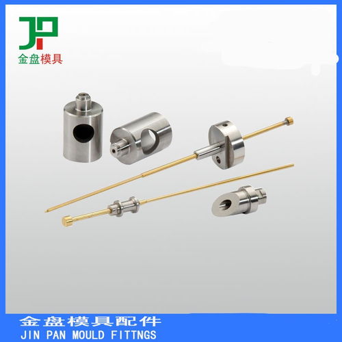 金盤(pán)模具來(lái)電加工 針管 模具配件制造 廣東模具配件制造