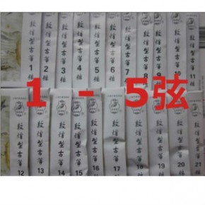 銅山區(qū)雅韻樂(lè)器廠